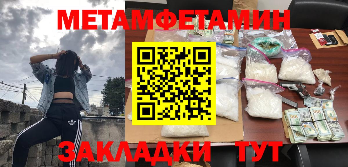 Амфетамин  Вход с VPN  Сарапул  Amphetamine VHQ 