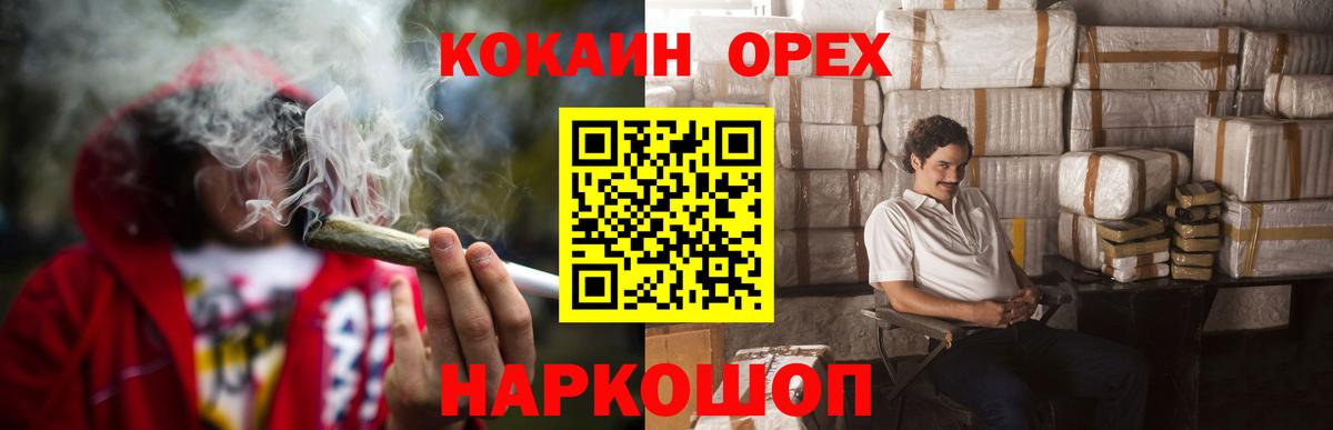 Cocaine 98% Сарапул