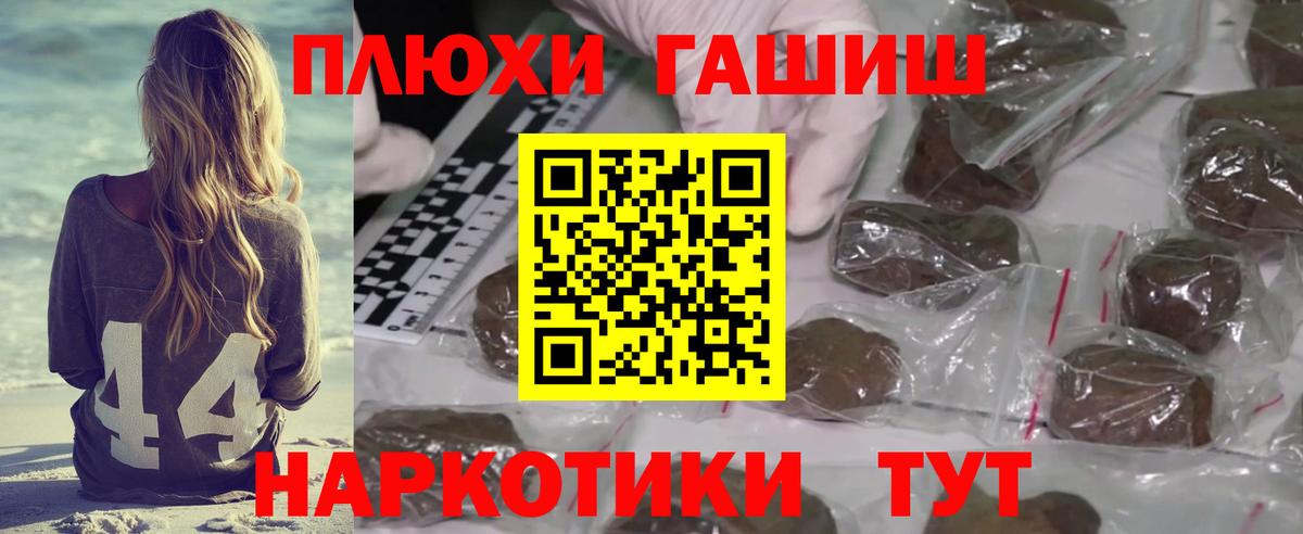 Гашиш 40% ТГК  Вход с VPN  Сарапул 
