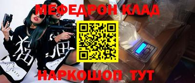 кокаин премиум Волгодонск