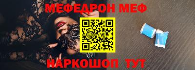 стаф Волжский