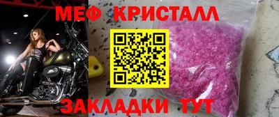 кокаин премиум Волгодонск