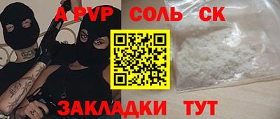 бошки Волжск