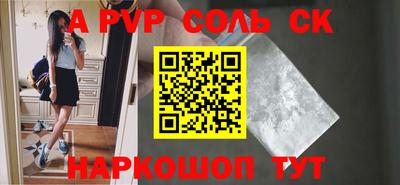 кокаин премиум Волгодонск