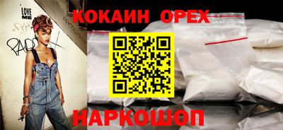 бошки Волжск