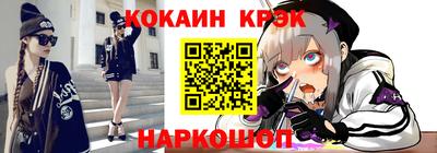 кокс Можайск