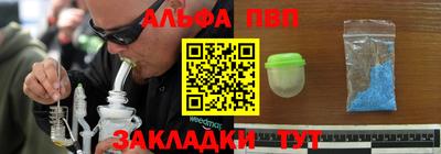 кокаин премиум Волгодонск