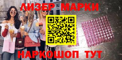 кокаин премиум Волгодонск