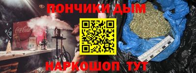 бошки Волжск