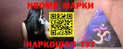 стаф Волжский