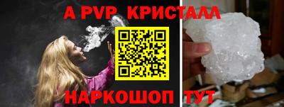 бошки Волжск
