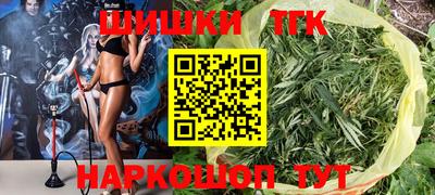 кокаин премиум Волгодонск