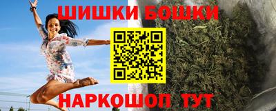 бошки Волжск