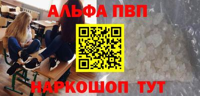 бошки Волжск