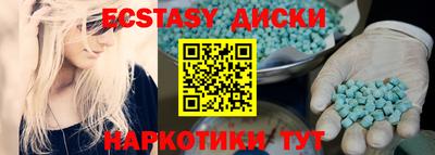 стаф Волжский
