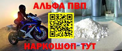 бошки Волжск