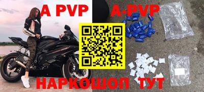 бошки Волжск
