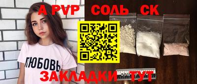 бошки Волжск