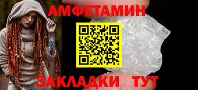 стаф Волжский