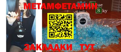 кокаин премиум Волгодонск