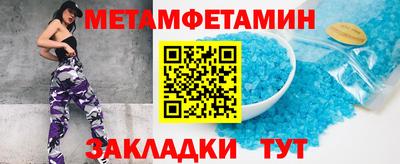кокаин премиум Волгодонск