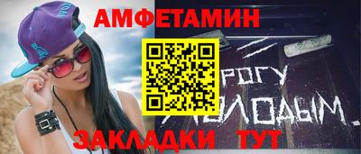 кокаин премиум Волгодонск