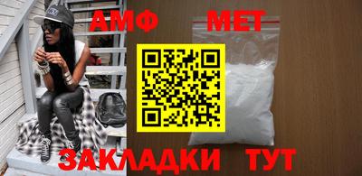 стаф Волжский