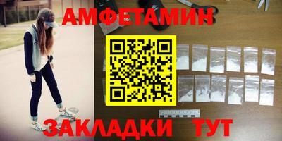 бошки Волжск