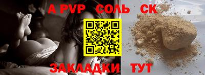 бошки Волжск
