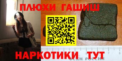 кокаин премиум Волгодонск