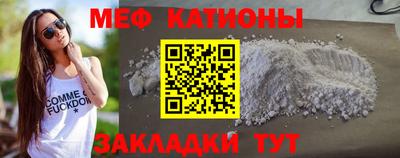 бошки Волжск