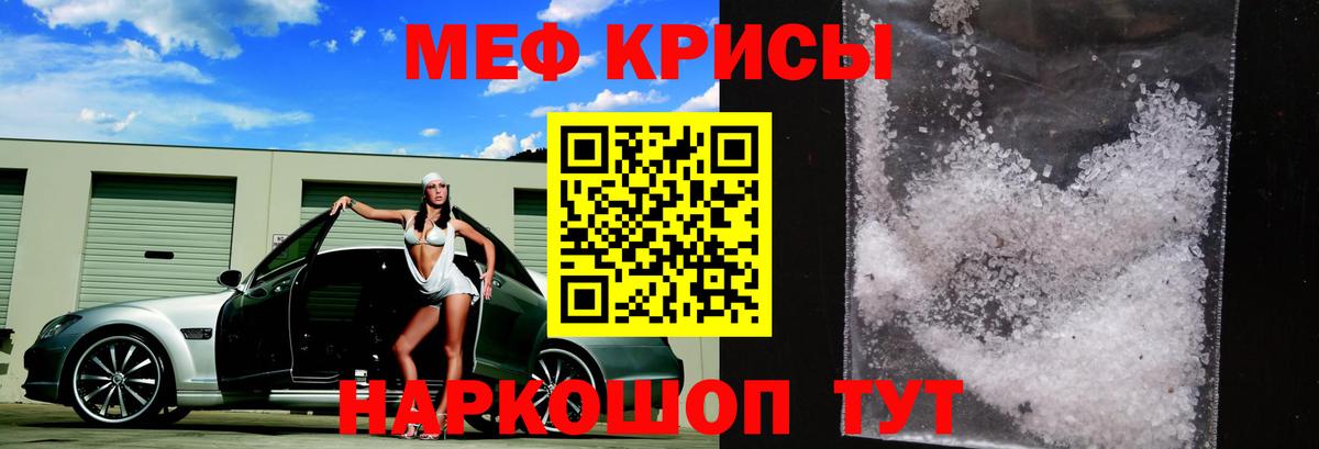 МЕФ мука Сарапул