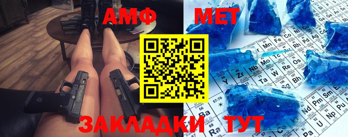 Сарапул  Первитин Декстрометамфетамин 99.9%  Первитин Декстрометамфетамин 99.9%  Вход с VPN 