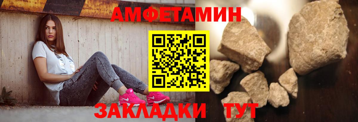Метамфетамин витя Сарапул
