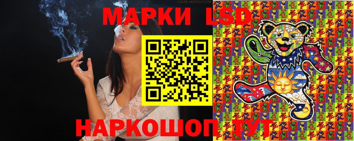 Марки N-bome  Марки N-bome 1,8мг  Вход с VPN  Сарапул 