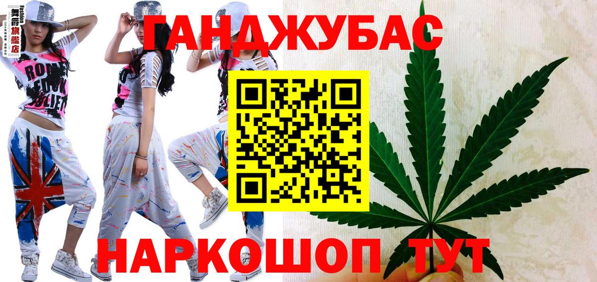 Шишки марихуана марихуана  Бошки марихуана гибрид  Сарапул  Вход с VPN  Бошки марихуана THC 21% 