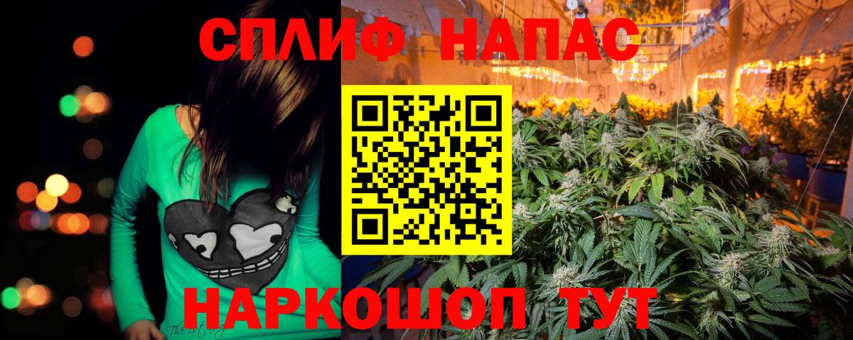 Конопля SATIVA & INDICA Сарапул